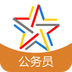 公务员申论行测考试题库 v3.6.0