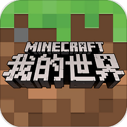 铁锈战争我的世界mod v0.4 安卓版