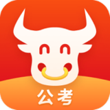 牛公考 v1.1.0