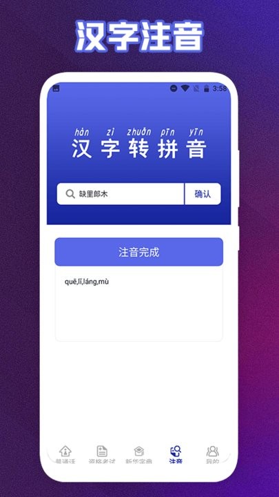 终身教育平台云课堂官方版