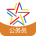 公务员申论行测题库 v3.6.0