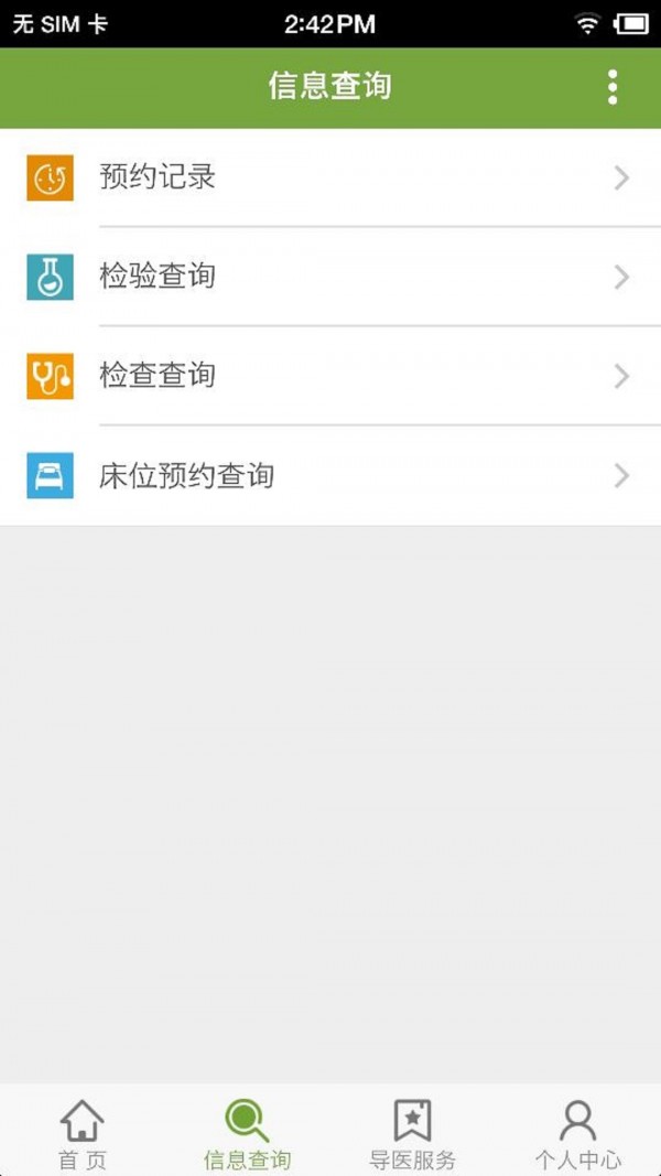 广安门医院南区