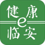健康e临安 v3.6.1