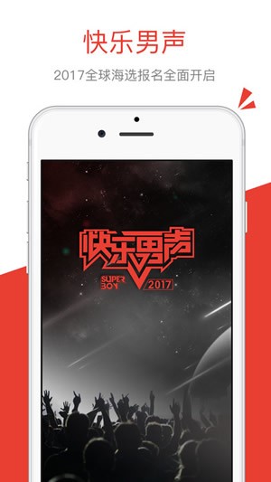 湖南卫视在线直播app