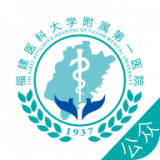 福建附一公众版 v2.5.4