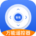 多功能空调遥控器 v1.0.1