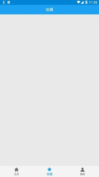 网盘一搜最新版 网盘一搜最新版