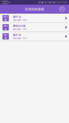 简i空调版