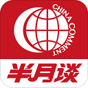 半月谈公考 v4.8.0