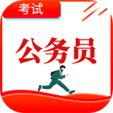 考公宝典 v1.0.1