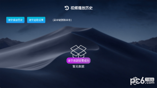 小白云盘TV
