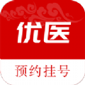 优医预约挂号网 v1.0