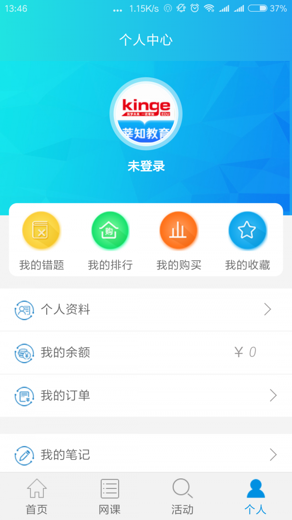 莘知公考