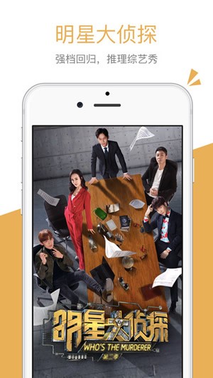 湖南卫视直播软件下载