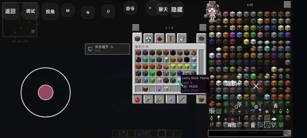 我的世界水星迫降整合包mod