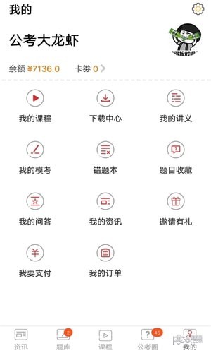 北辰必胜