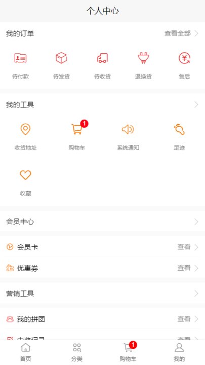 雄九商城购物平台 雄九商城购物平台