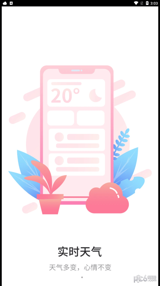 亚霖万能遥控器 亚霖万能遥控器