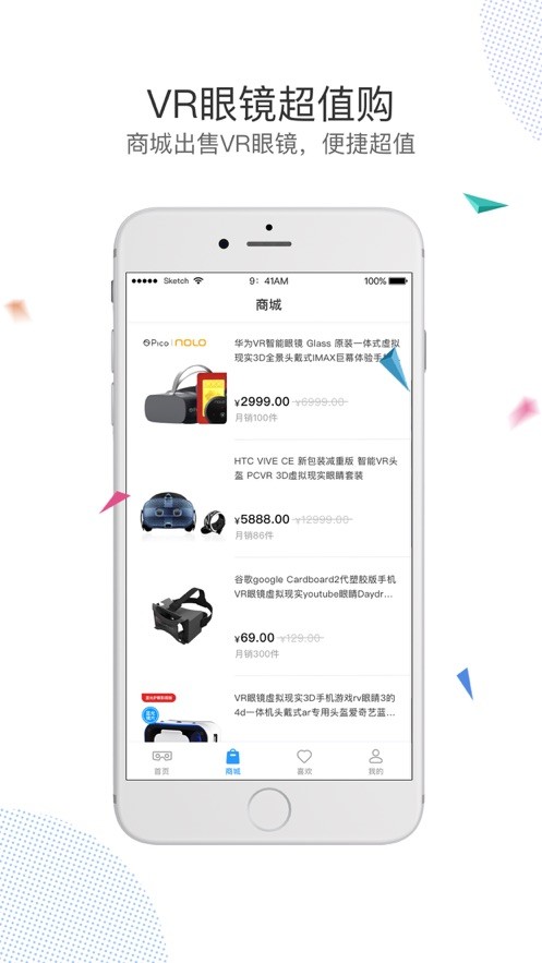 响视VR