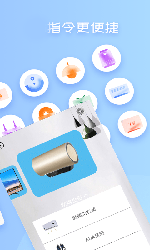 无线万能空调遥控器 无线万能空调遥控器