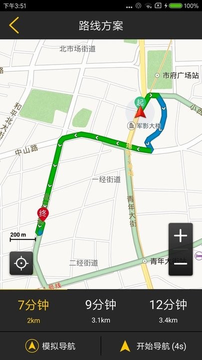 趣驾精英版官方版