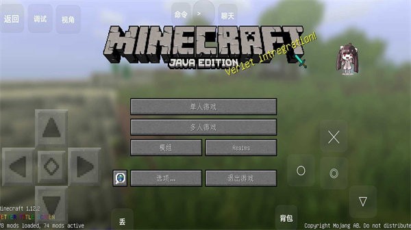 我的世界岩浆块大陆模组