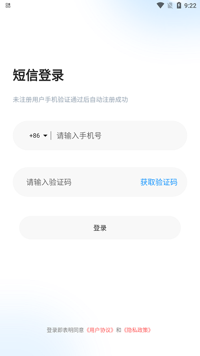 未来云网盘官方版 未来云网盘官方版