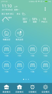 金制空气