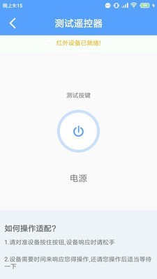 格兰仕空调遥控器