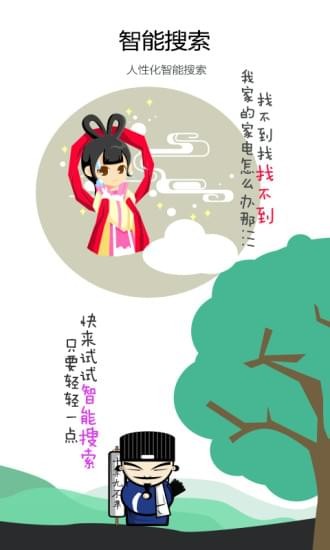 新科空调遥控器