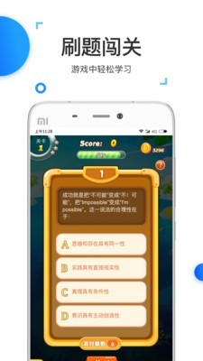 格燃公考