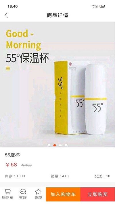柏源堂手机版