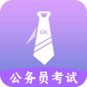 公考助手 v1.0.3