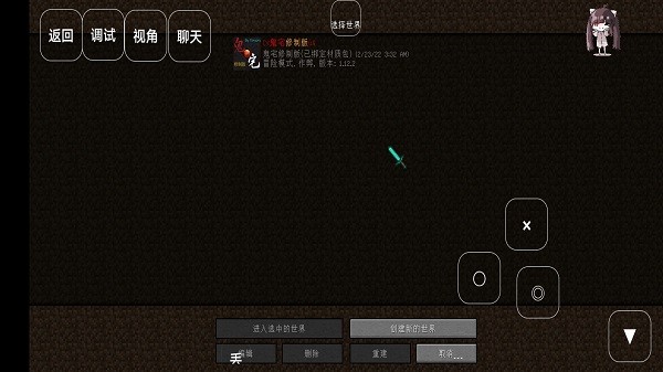 我的世界鬼宅手机版