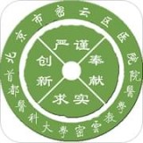 北京市密云区医院 v1.2.1