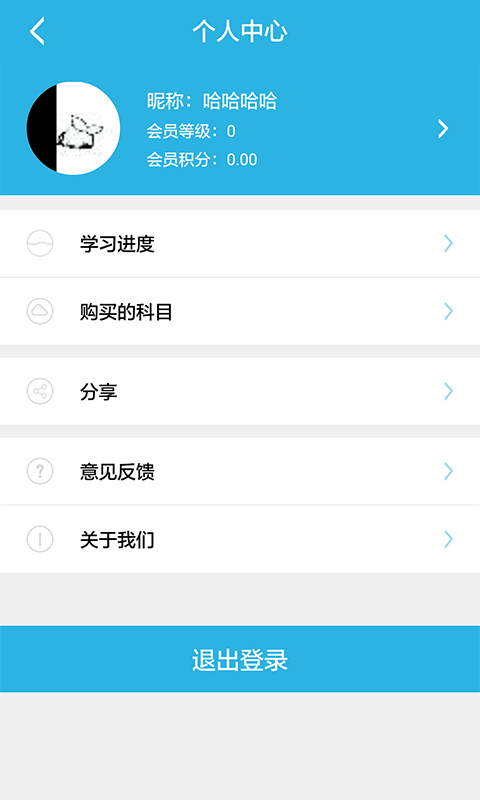 做题帮公务员