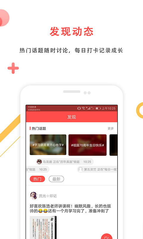 山东公务员 山东公务员