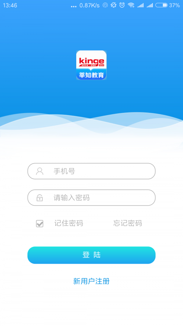莘知公考
