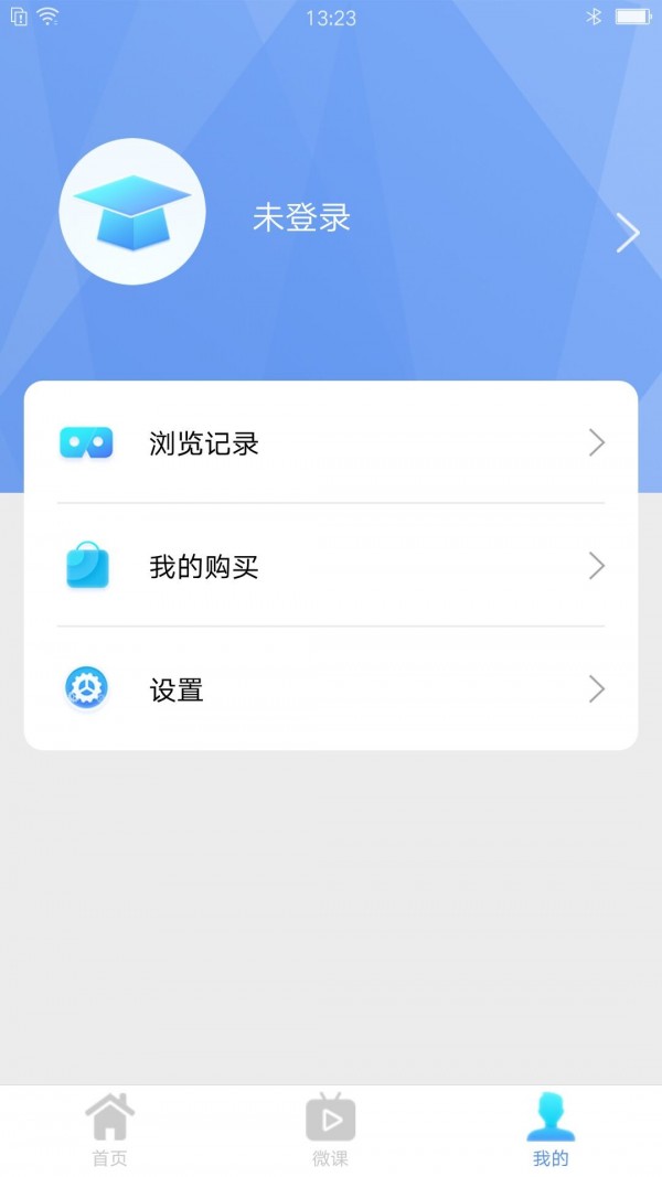 盈科公考