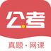金标尺公考 v3.0.0.39