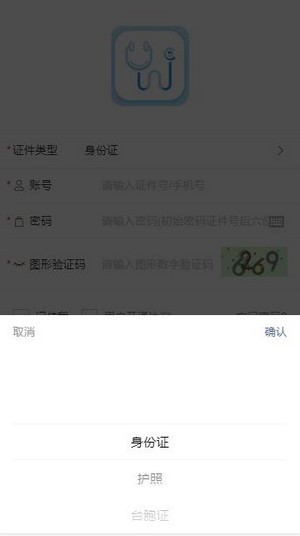浙江健达通