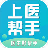上医帮手 v1.2.2.36