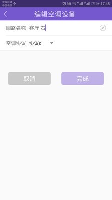 简i空调版