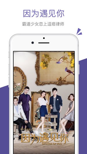 湖南卫视在线直播