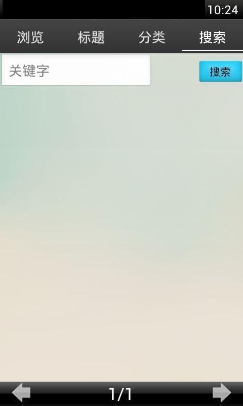 公务员面试技巧全攻略