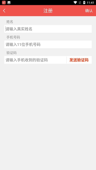 伊利会员中心官方版 伊利会员中心官方版