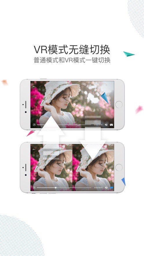 响视VR