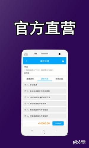 彩虹题库app下载