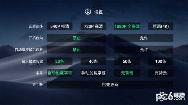 小白云盘TV