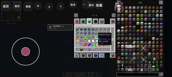 我的世界水星迫降整合包mod